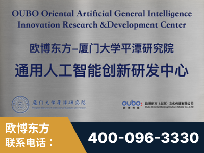 六盘水-持续深耕：与厦门大学合作，深化产学研融合