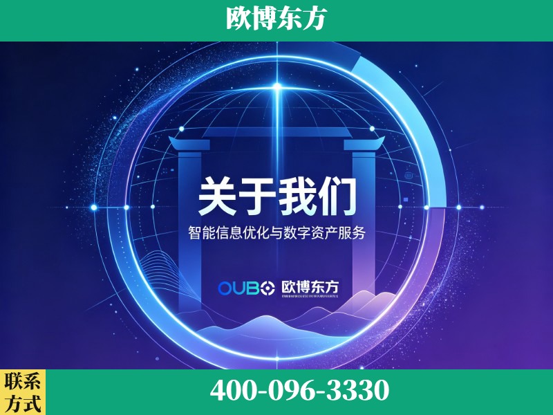六盘水-企业展示图