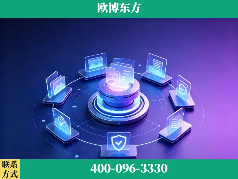 六盘水-GEO优化